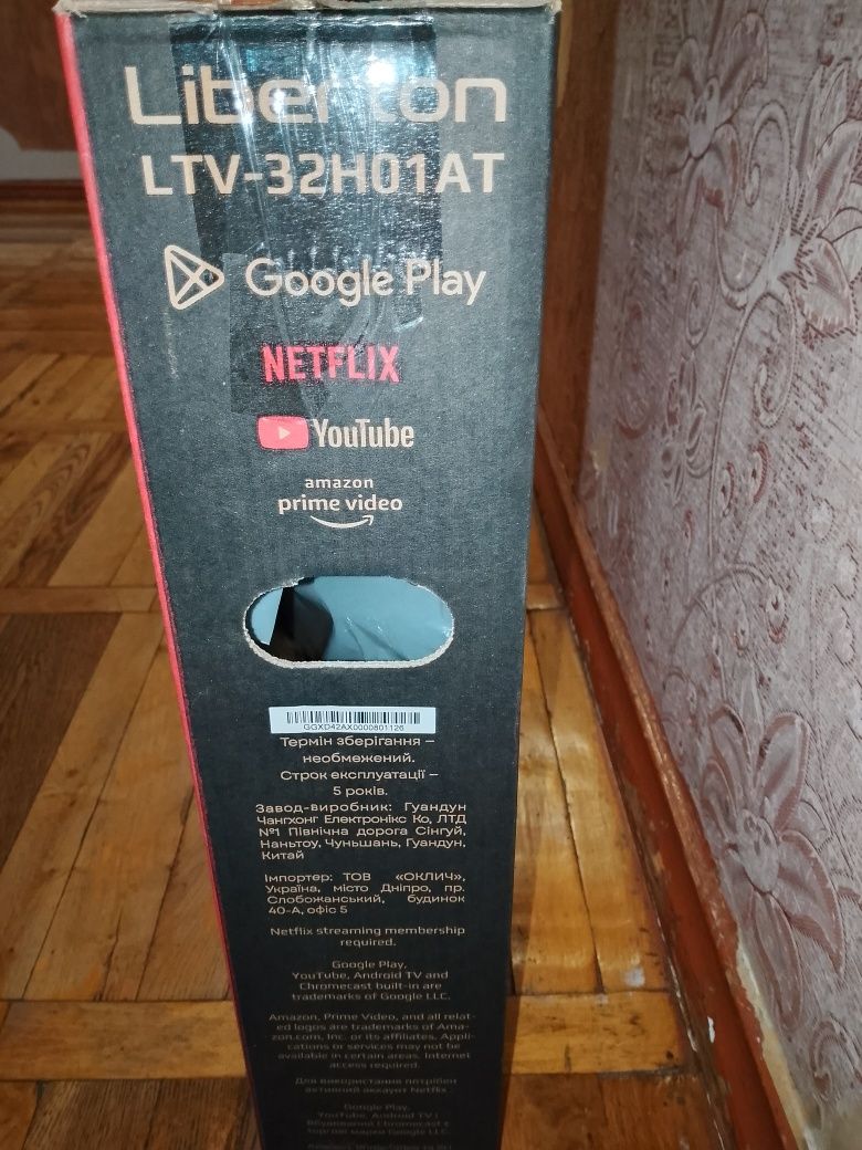 Продам телевізор Лібертон Лед 32