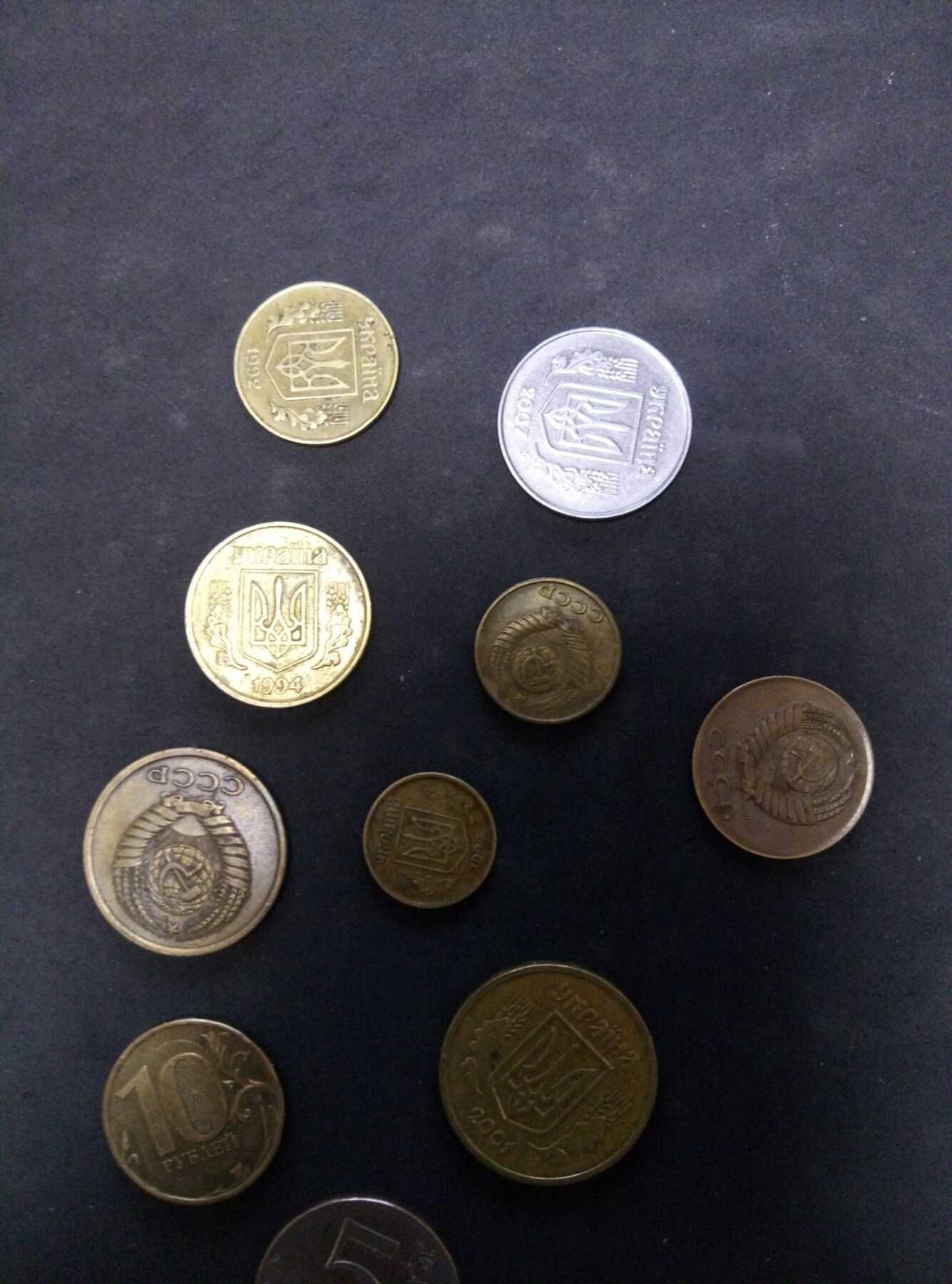 Монеты СССР, Украины, России