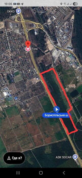 ФАСАД БОРИСПОЛЬСКАЯ ТРАССА. 10-50Га. 4,5Мгвт Без % Комисии.
