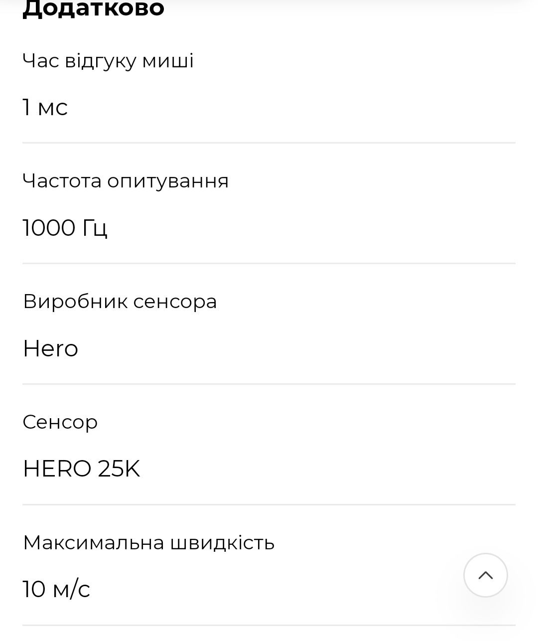 Logitech G502 SE Hero Компьютерная мышь мышка