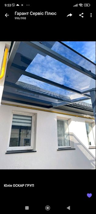 Полікарбонат від виробника, монолітний, сотовий, профільований.