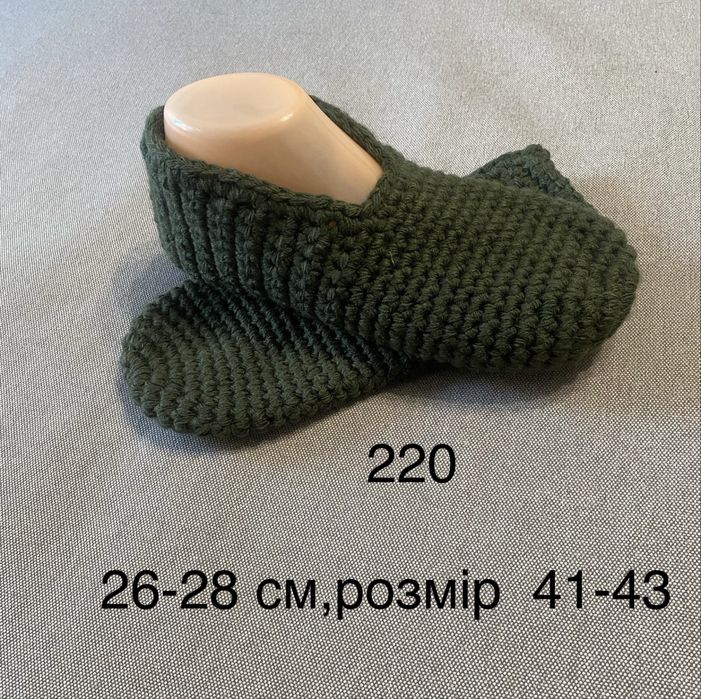 Слідки,капці,тапочки для дома,вязаные носки,теплі шкарпетки