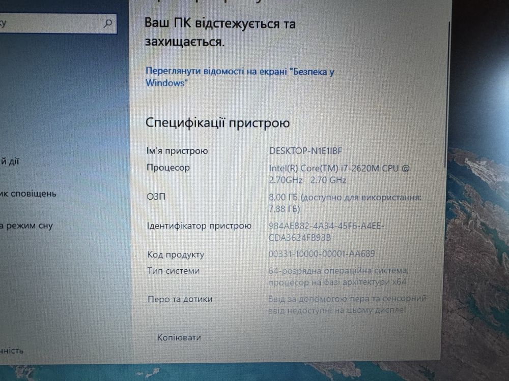 Ноутбуе Dell Latitude E6320  core i7 2gen