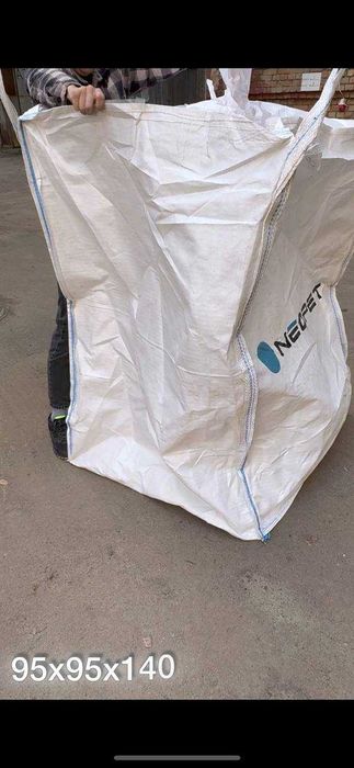 Міцні мішки біг-беги для зерна та кормів | 95*95*140