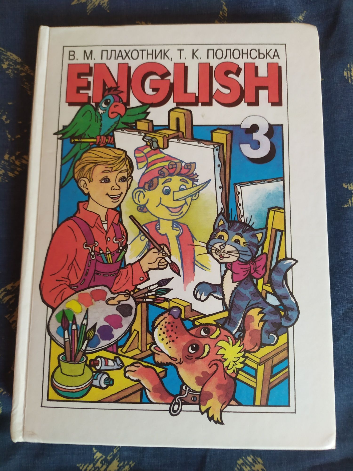 Продам підручники з англійської мови для 3,4,5 класу