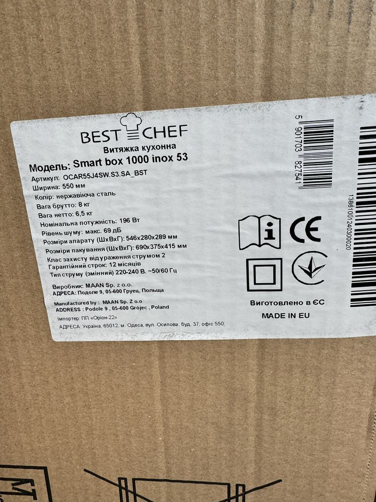 Вытяжка кухонная Best Chef 53 Inox