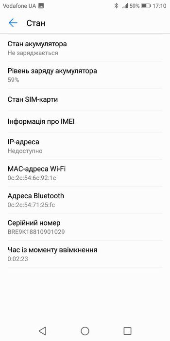 Смартфон Huawei Y5 2018 Blue 2/16 GB