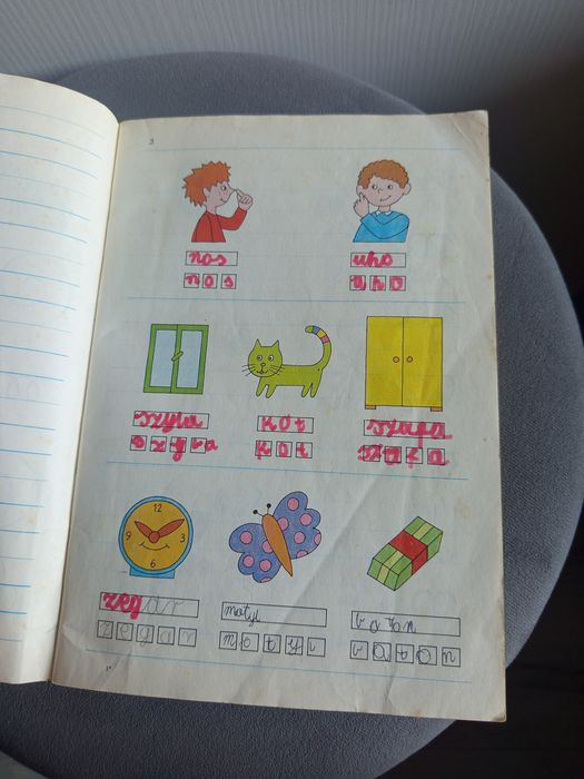 Litery ćwiczenia Ewa i Feliks Przyłubscy WSiP