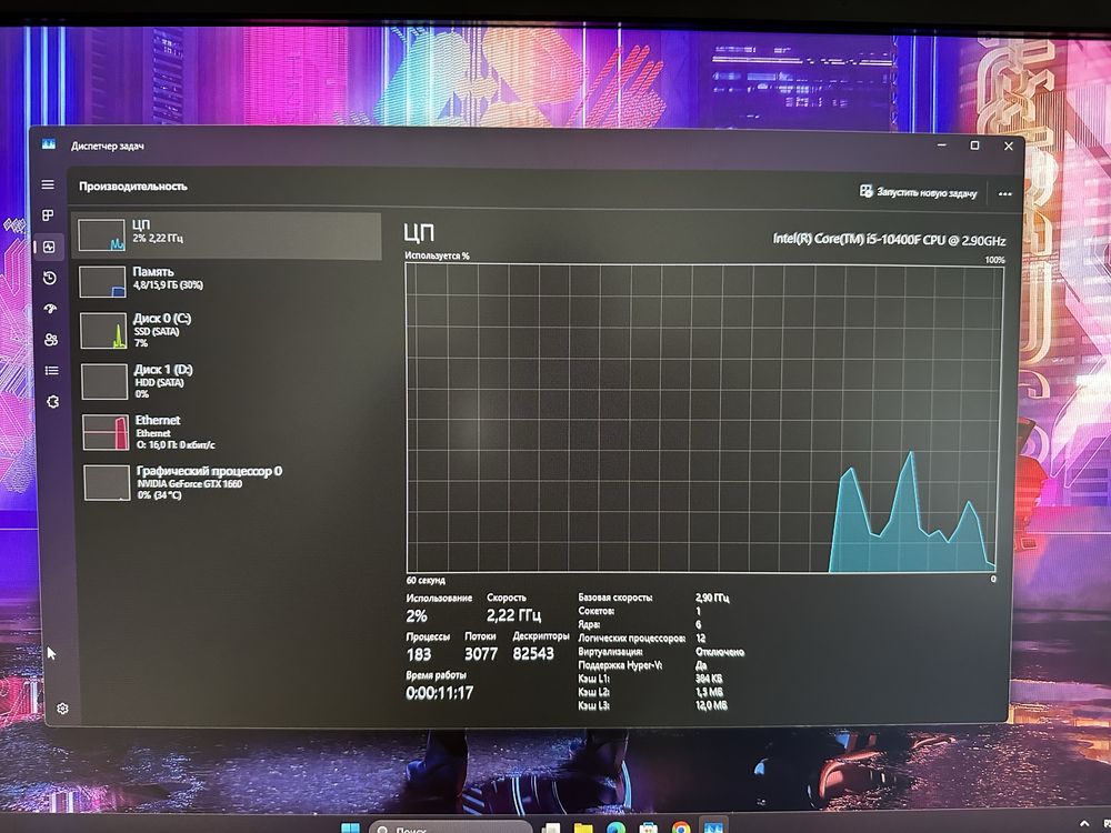 Ігровий Пк i5 10400F / GTX 1660 / 16 ГБ / SSD + HDD / Windows 11 Pro