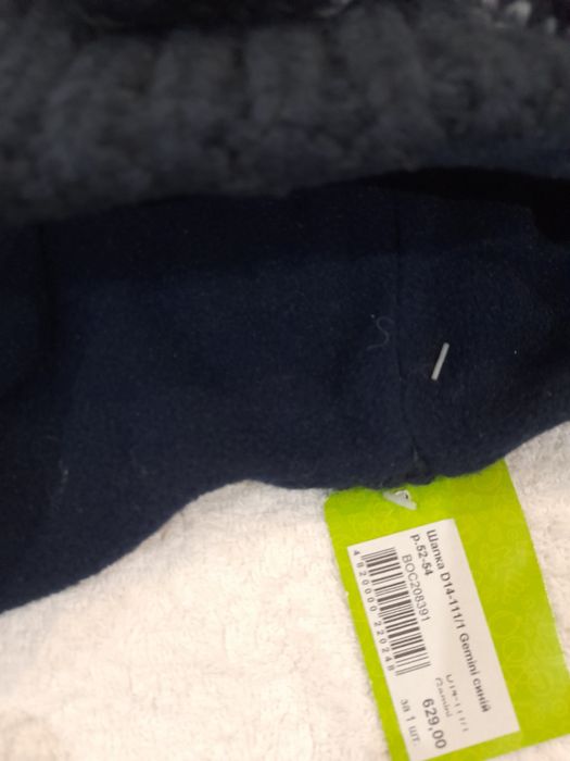 Дитяча зимова шапка