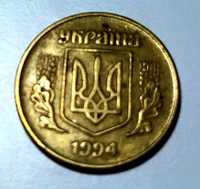 Монета 50 копійок 1994 року