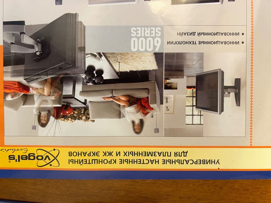 Кронштейн для кріплення телевізора на стіну Vogel's