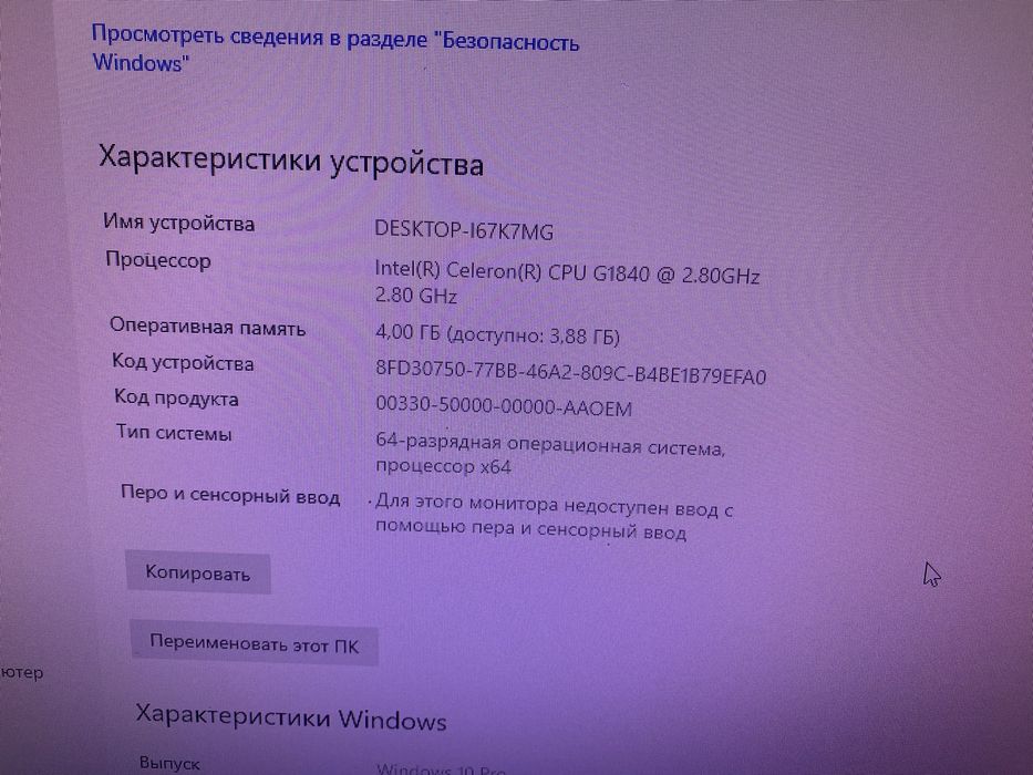 Продам готовий набір для бізнесу