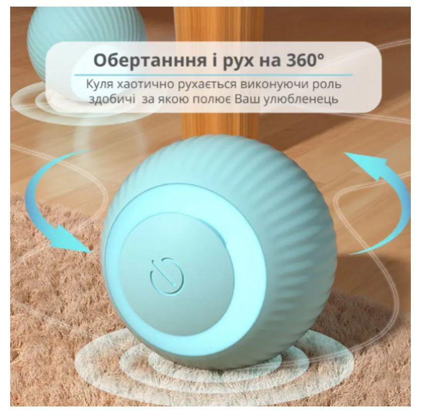 Игрушка животных умный мячик для котов собак умный мяч pet ball