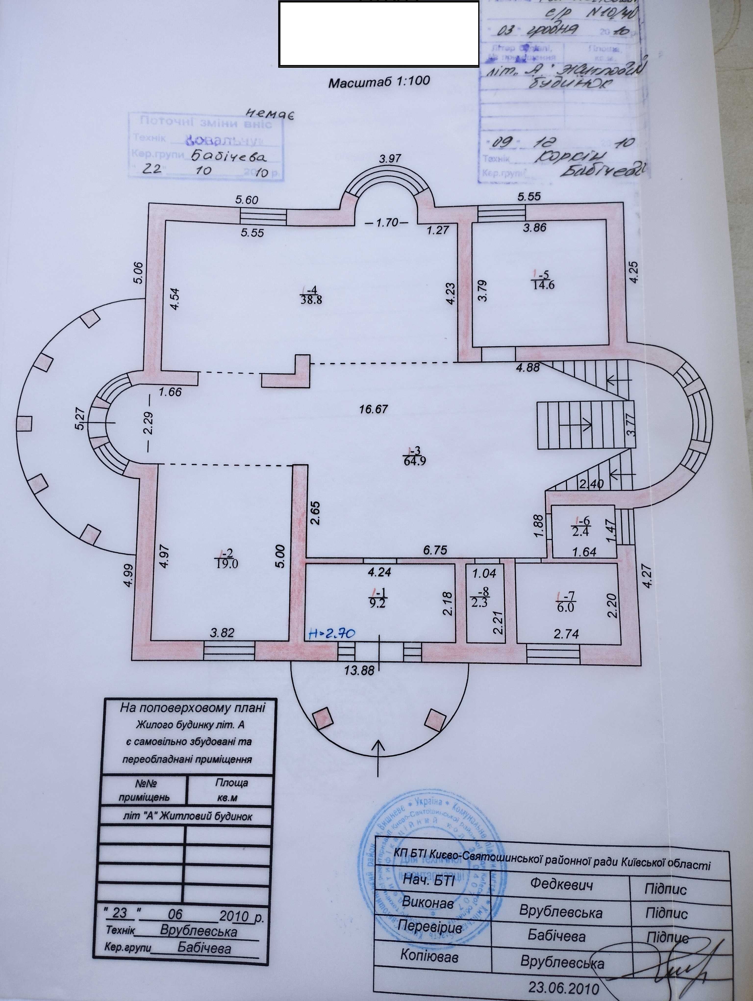 Теплий цегляний будинок 300 кв.м. у Гатному, 2км від м.Теремки