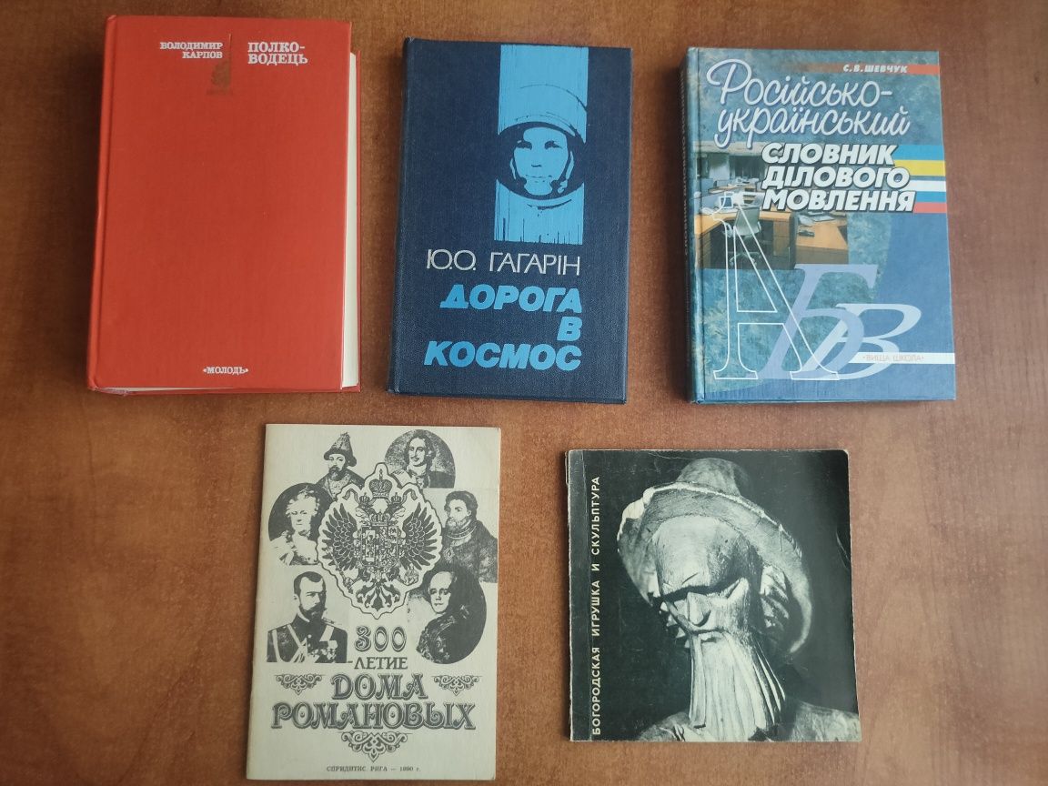 Продаю книги! Коллекции! Классики и современники. Продам дёшево