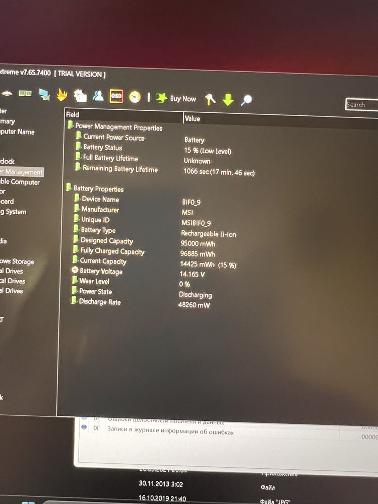 Игровой Msi Raider Ge68hx RTX 4090 i9-13980hx ddr5-32 ssd1tb QHD