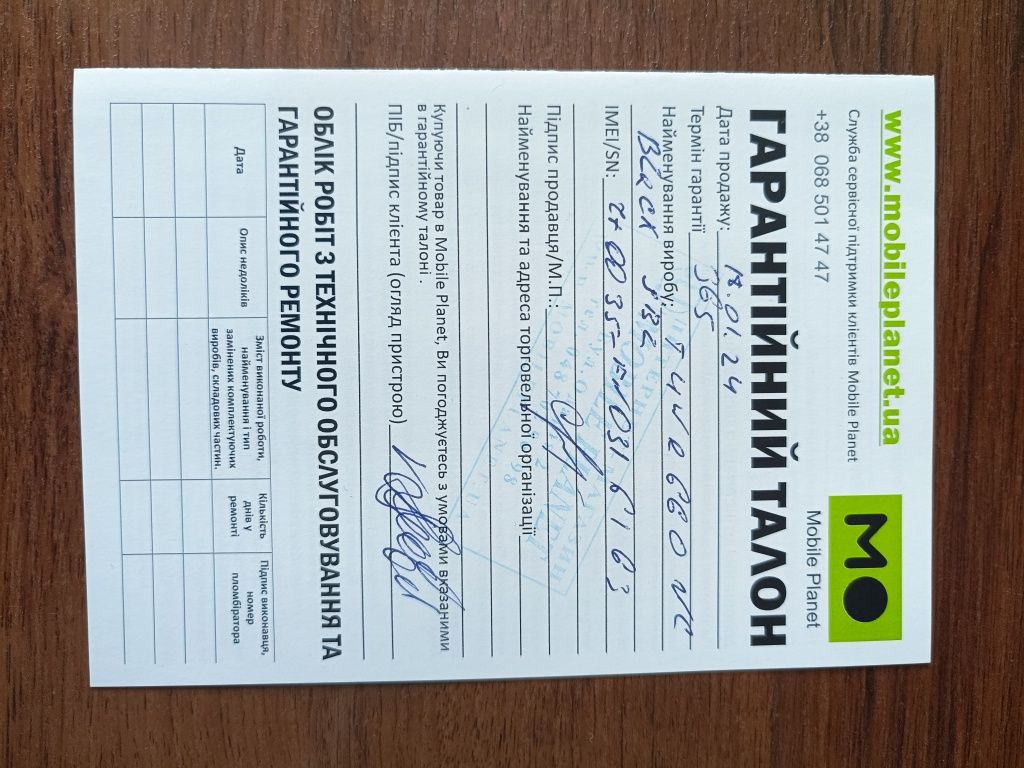 Накладні навушники JBL Tune 660NC (використовувалися декілька разів)