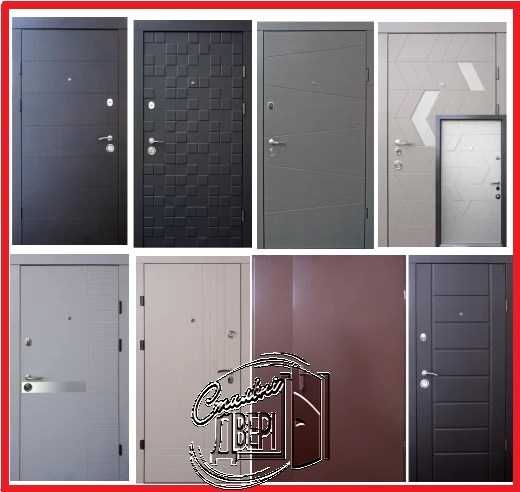 Двери входные на складе. Большие скидки!/ Двері вхідні на складі.