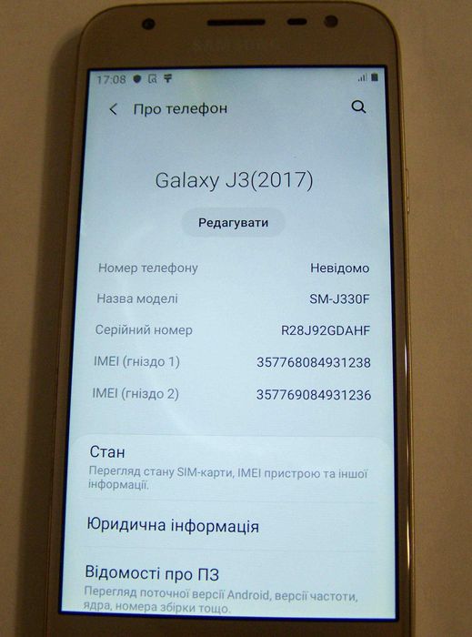 Samsung Galaxy J3 (J330)