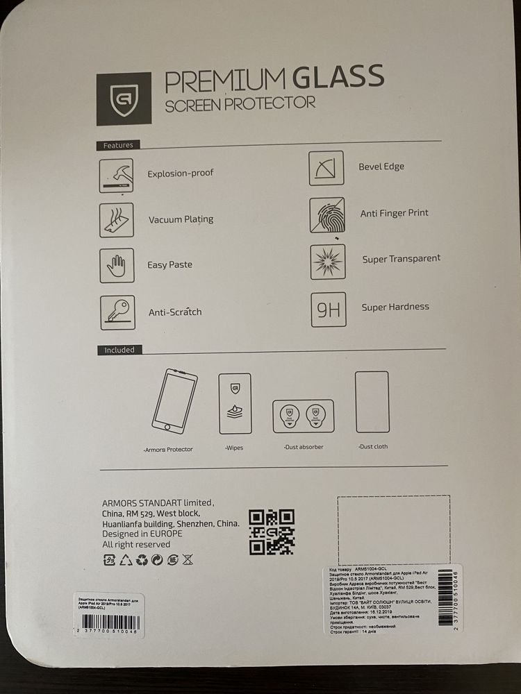 Захисне скло Armor Standart Apple iPad Air
