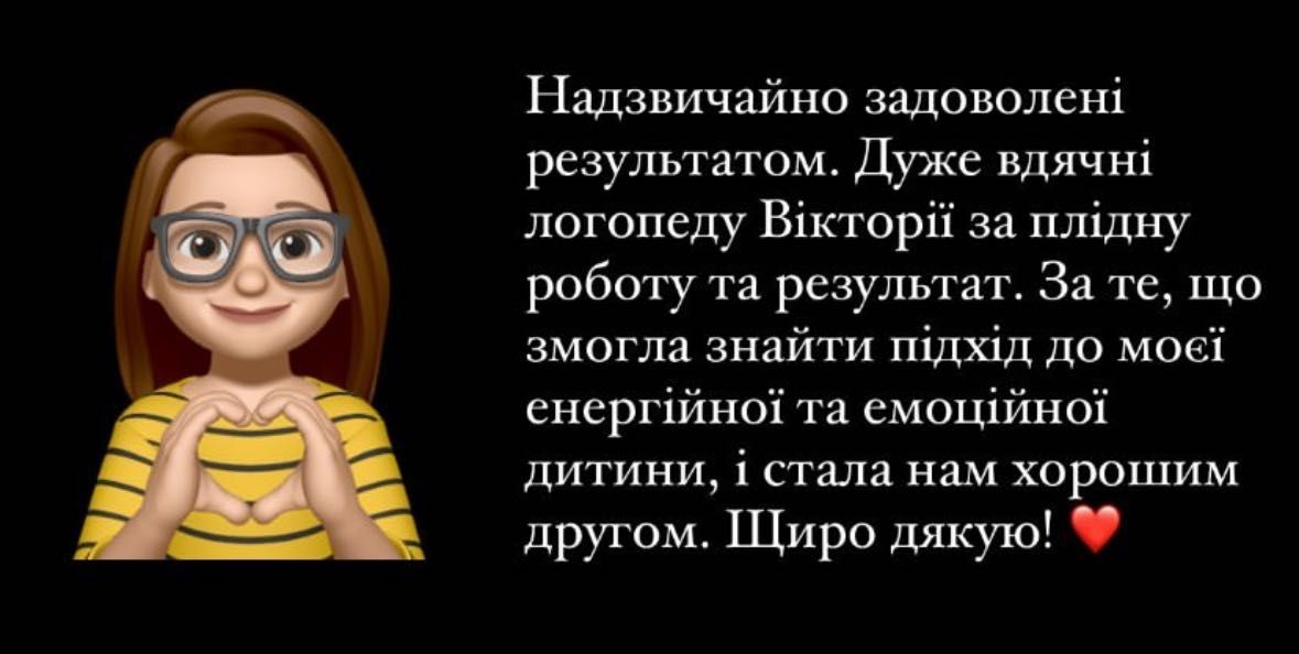 Логопед Київ Печерськ