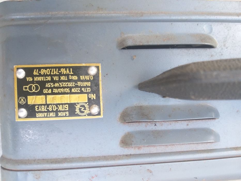 Блок питания БПЛ-0,8-78У3