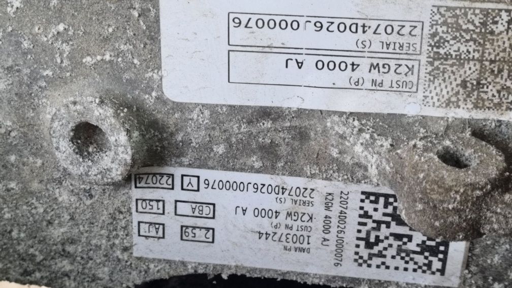 Задня ходова на Ford Escape / Kuga