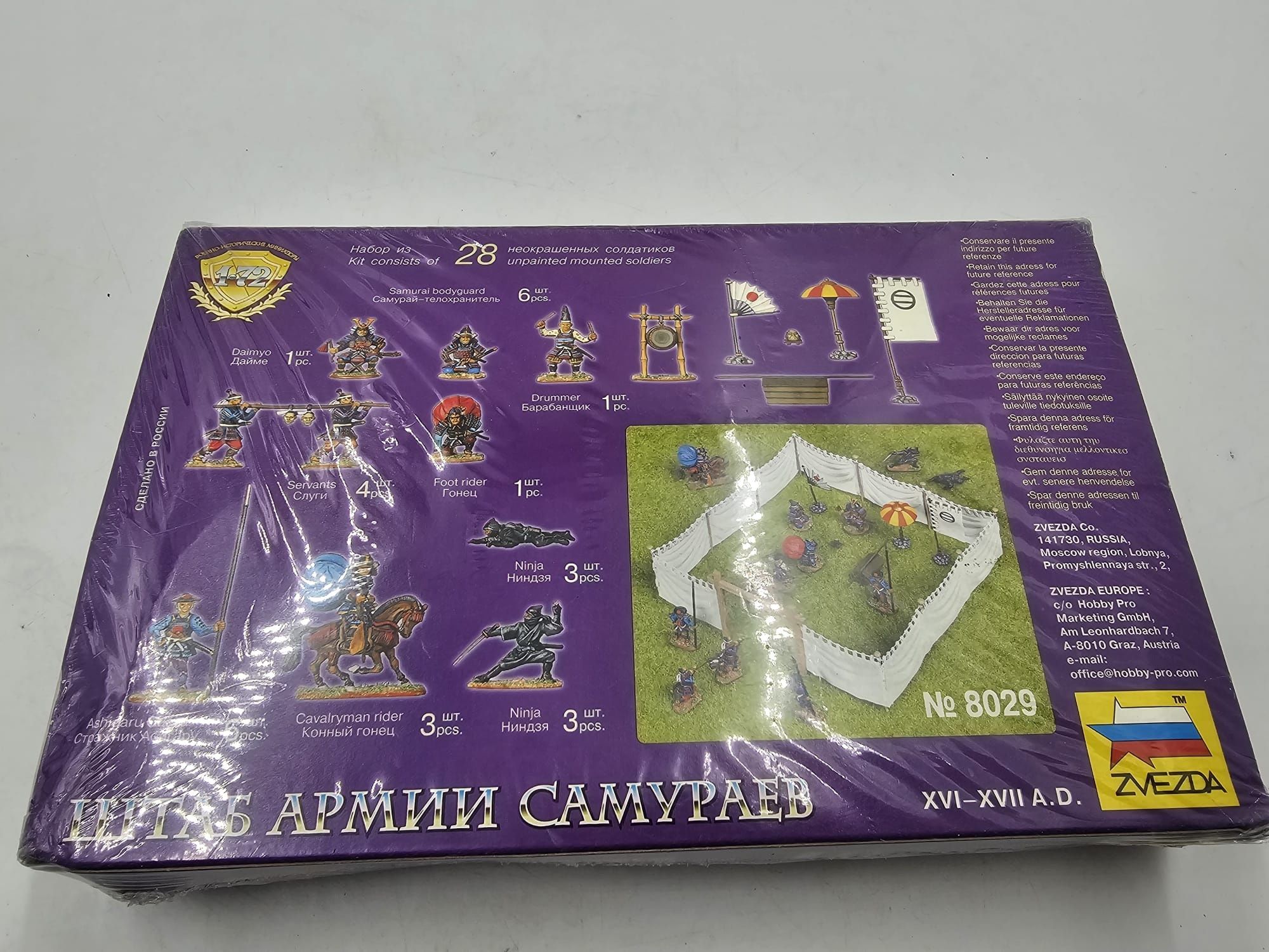 1:72 Samurai Army Headquarters Staff XVI-XVII