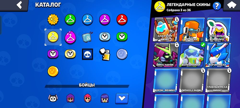 Акаунт в бравл старс