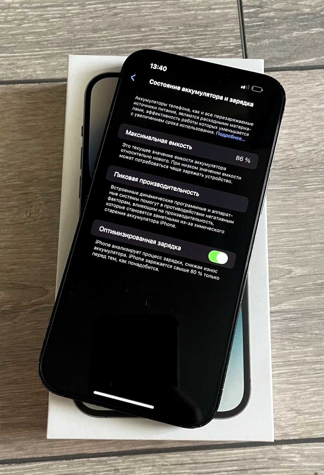 iPhone 14 Pro Max 512GB Space Black