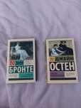 Книги на русском языке.