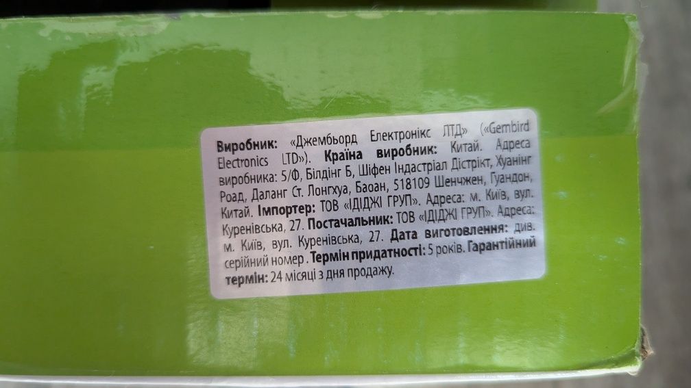 ДБЖ EnerGenie Basic 850 VA (EG-UPS-B850)