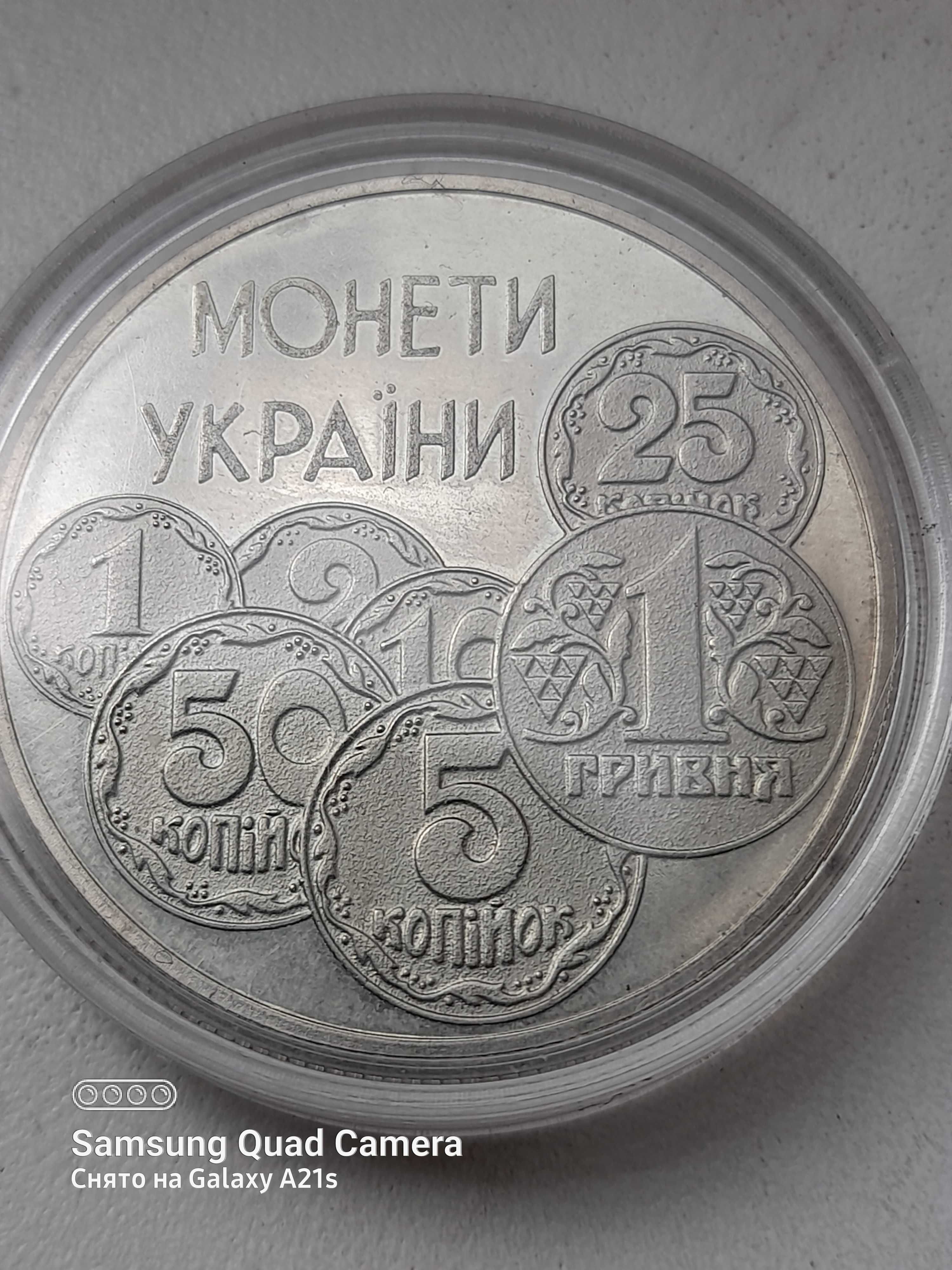 2 грн 1996г монеты украины