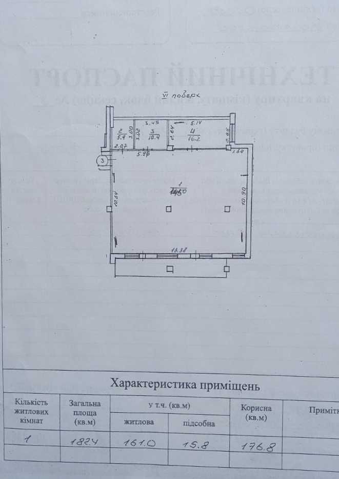Продам 182 м2 в самом центре города. Новый дом. Сдается как офис.
