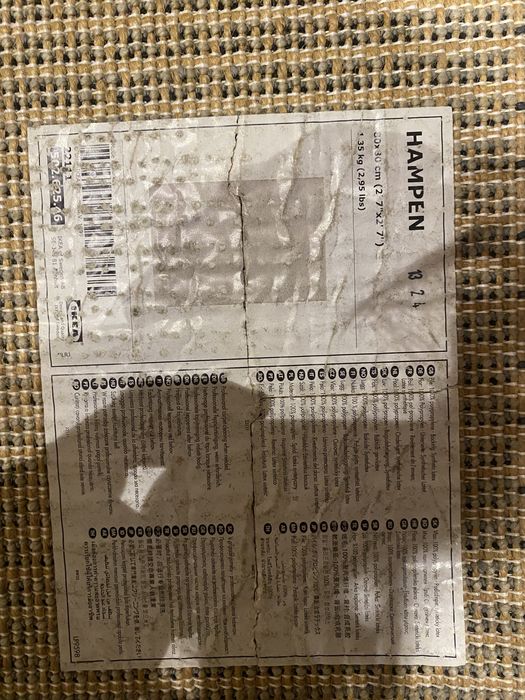 Tapete IKEA beje 80*80cm - modelo Hampen
