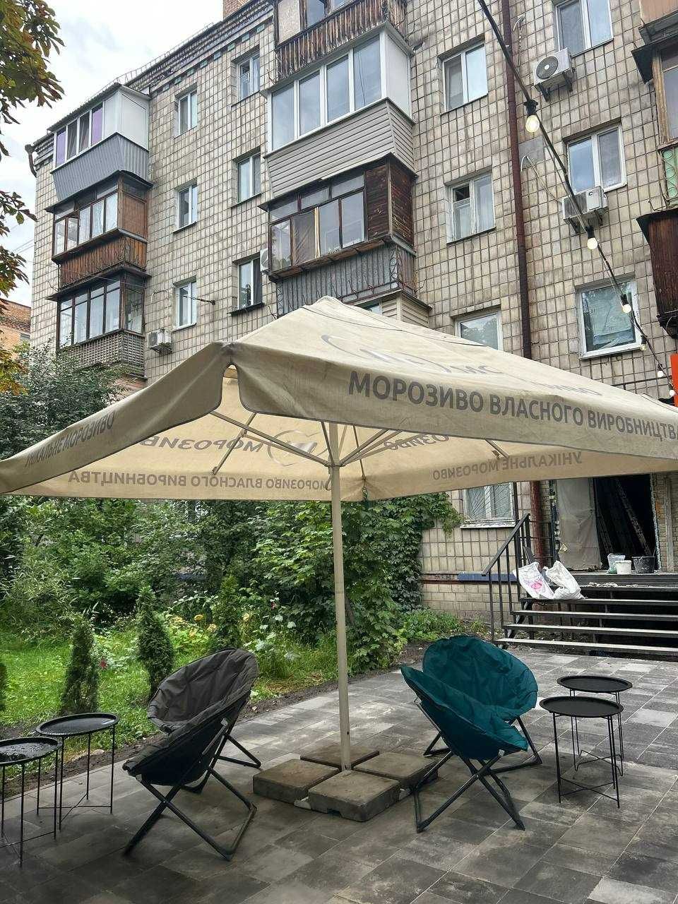 Зонт вуличний (для кав'ярень/на терасу/літніх майданчиків)