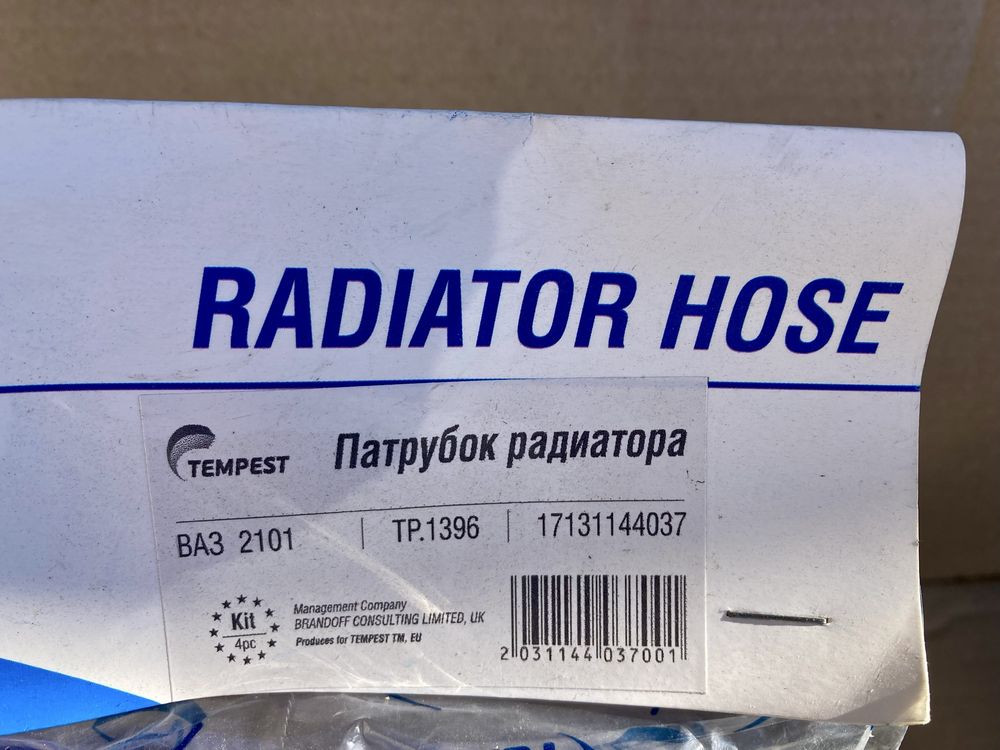 Патрубок радиатора TEMPEST BA3 2101
