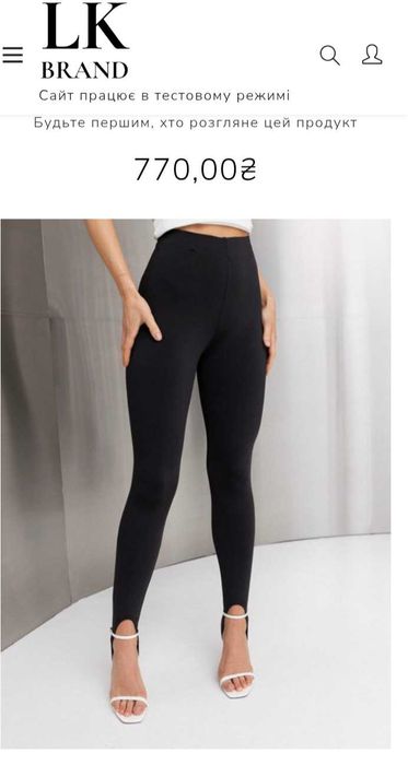 Лосини еластік з штрипками