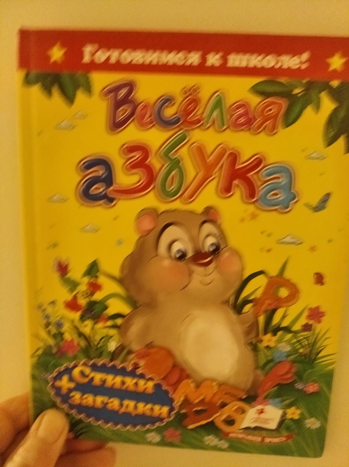 Книги новые , Подарок