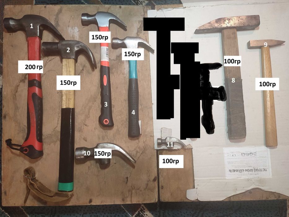 Молотки разных размеров и Ключ трубный