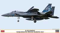 Hasegawa 02423 F-15J Eagle '303Sq Komatsu Special Marking 2022' 1/72
