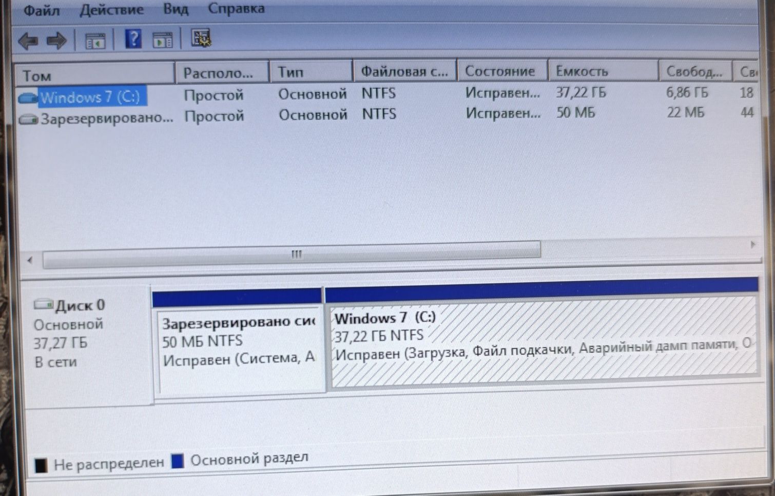 Комп'ютер з монітором