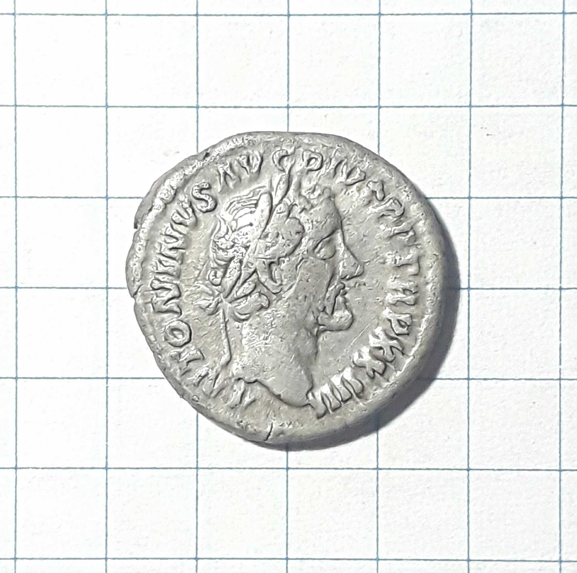 Динарий Антонина Пийя (Богиня Фелицитас). Серебро