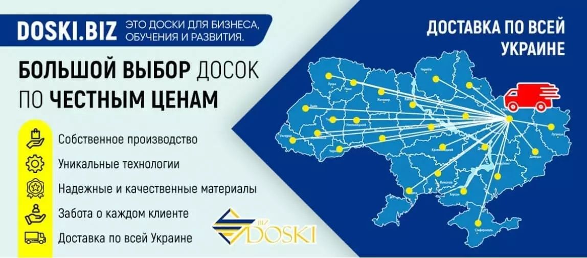 Магнитно-маркерная доска в деревянном профиле. Дошка-планер