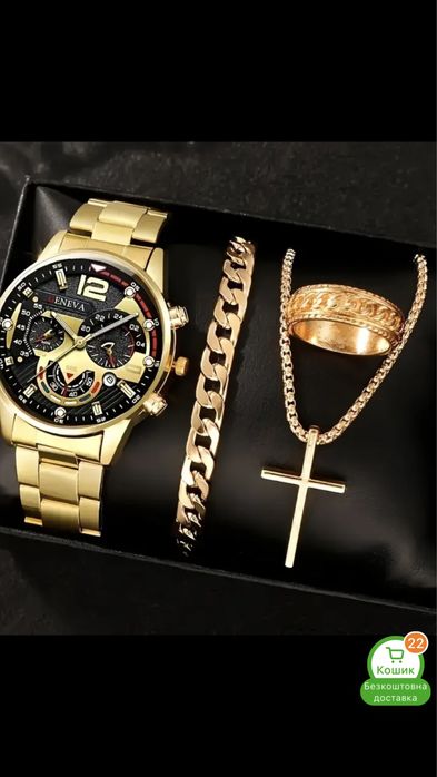 Набір біжутерії золото срібло