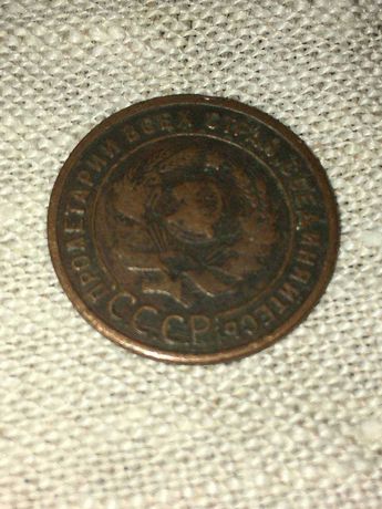Продам монету 1 копейка 1924 г.