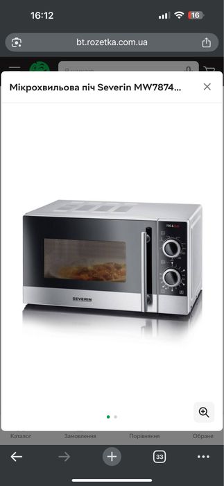 Мікрохвильова піч-гриль Severin