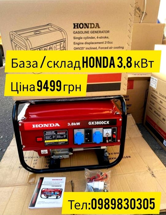 Генератор 3,8 кВт однофаз мідь