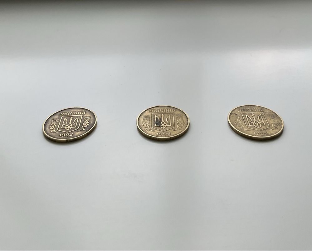 Монета 50 копійок 1992 рік